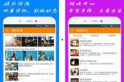 吃瓜娱乐污APP,带你领略网络新潮流